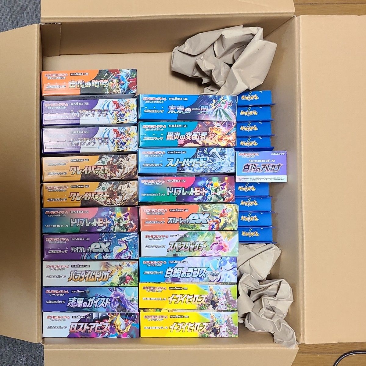 ポケモンカード サーチ済み ノーマルパック 合計433パック おまけ