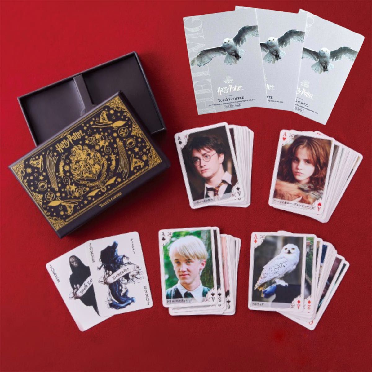 新品未開封】タリーズ ハリーポッター トランプ コレクション