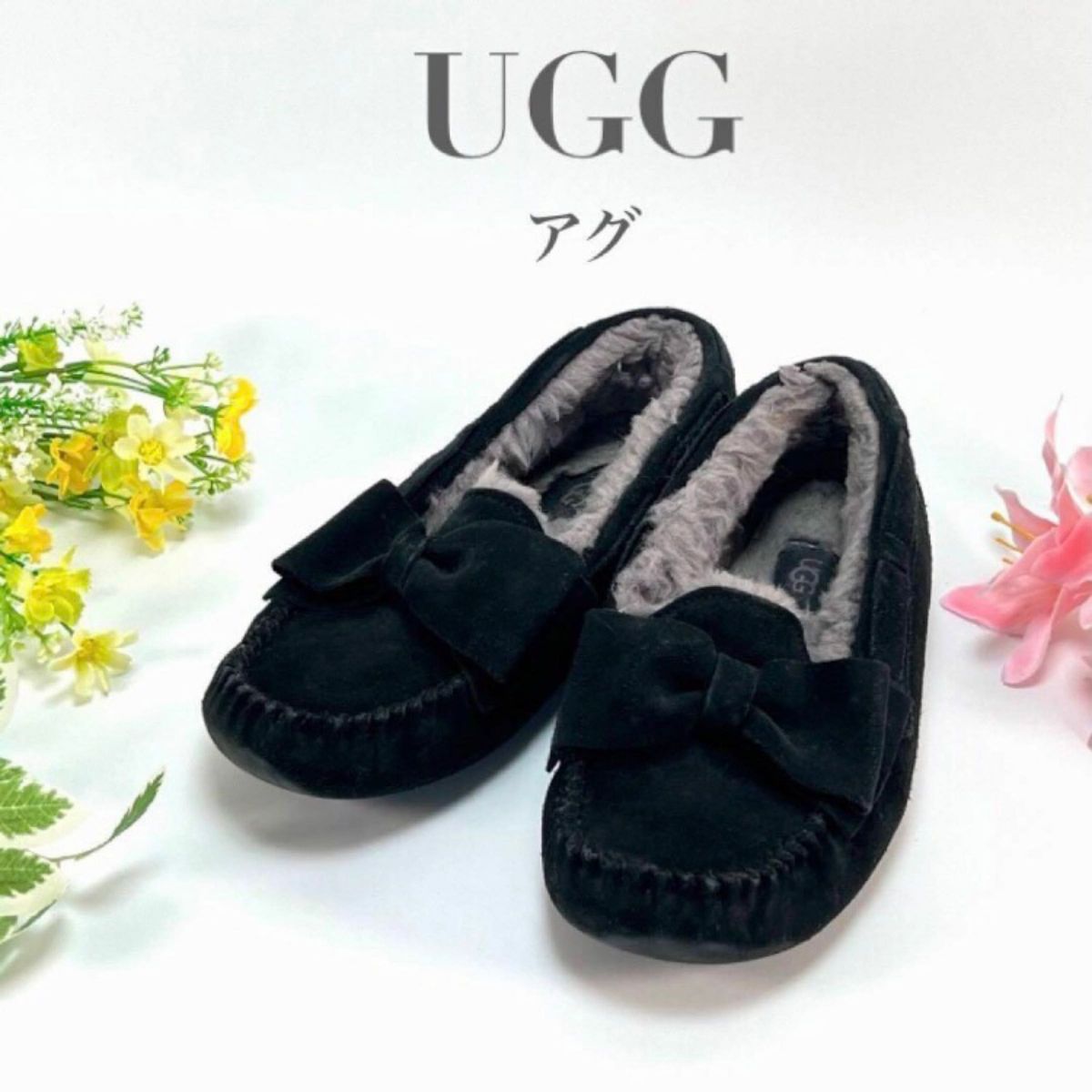 UGG アグ モカシン 23cm ローファー スリッポン 靴 シューズ ブラック