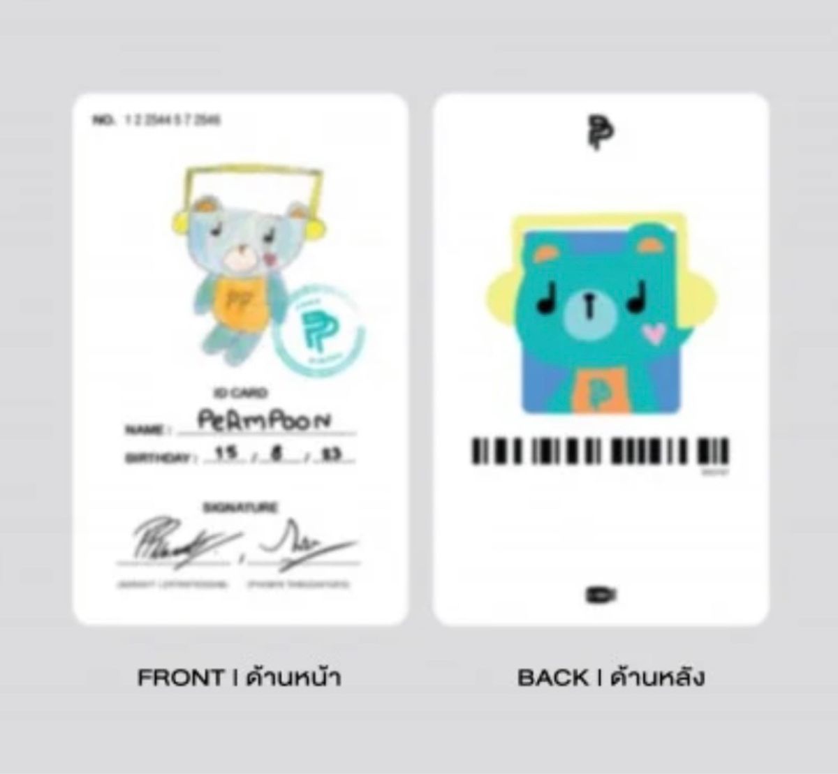 新品未開封】PondPhuwin PERMPOONドールキーチェーンわNeverLetMeGo