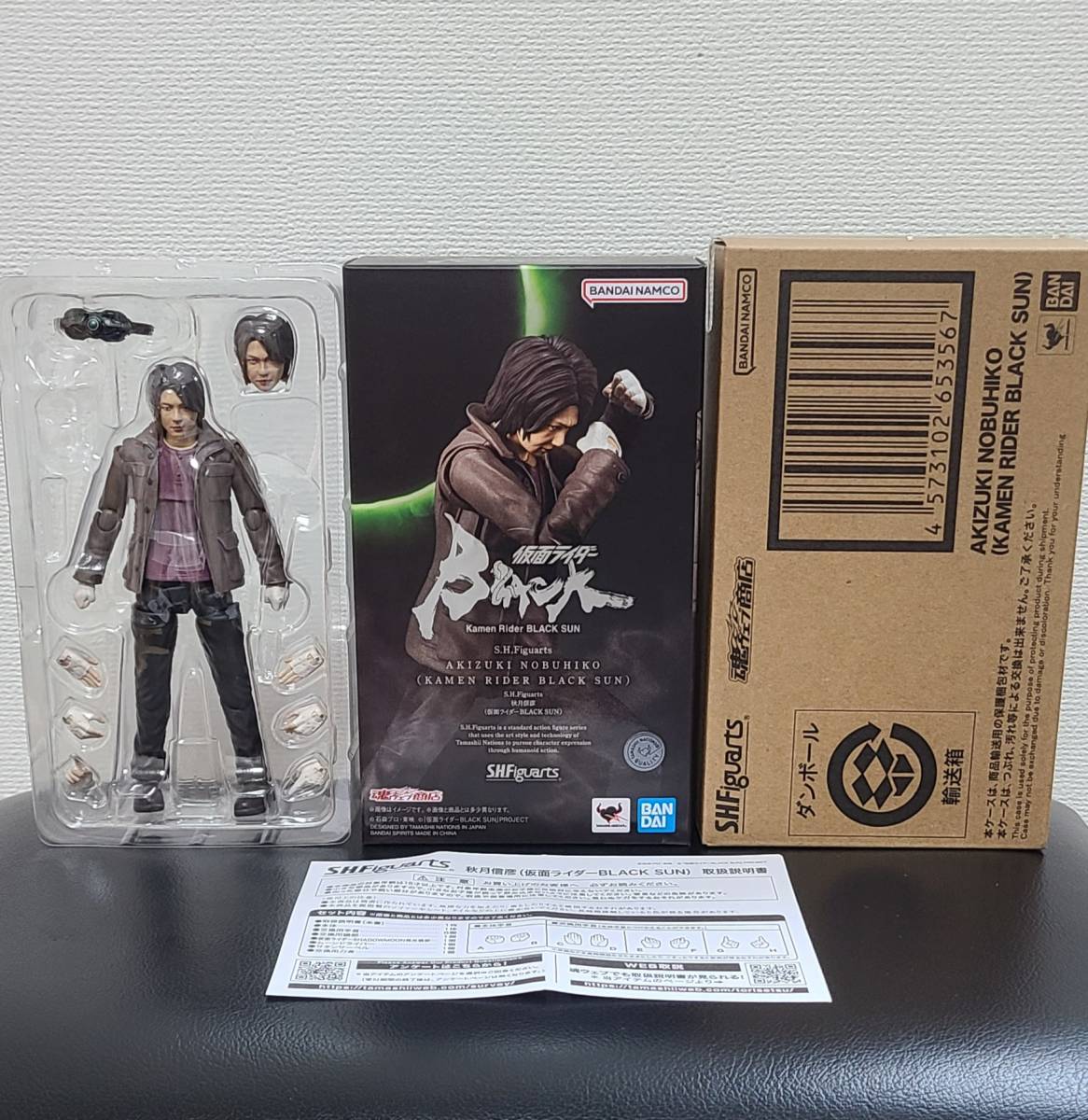 ボーナスパーツなし】S H Figuarts 秋月信彦（仮面ライダーBLACK SUN