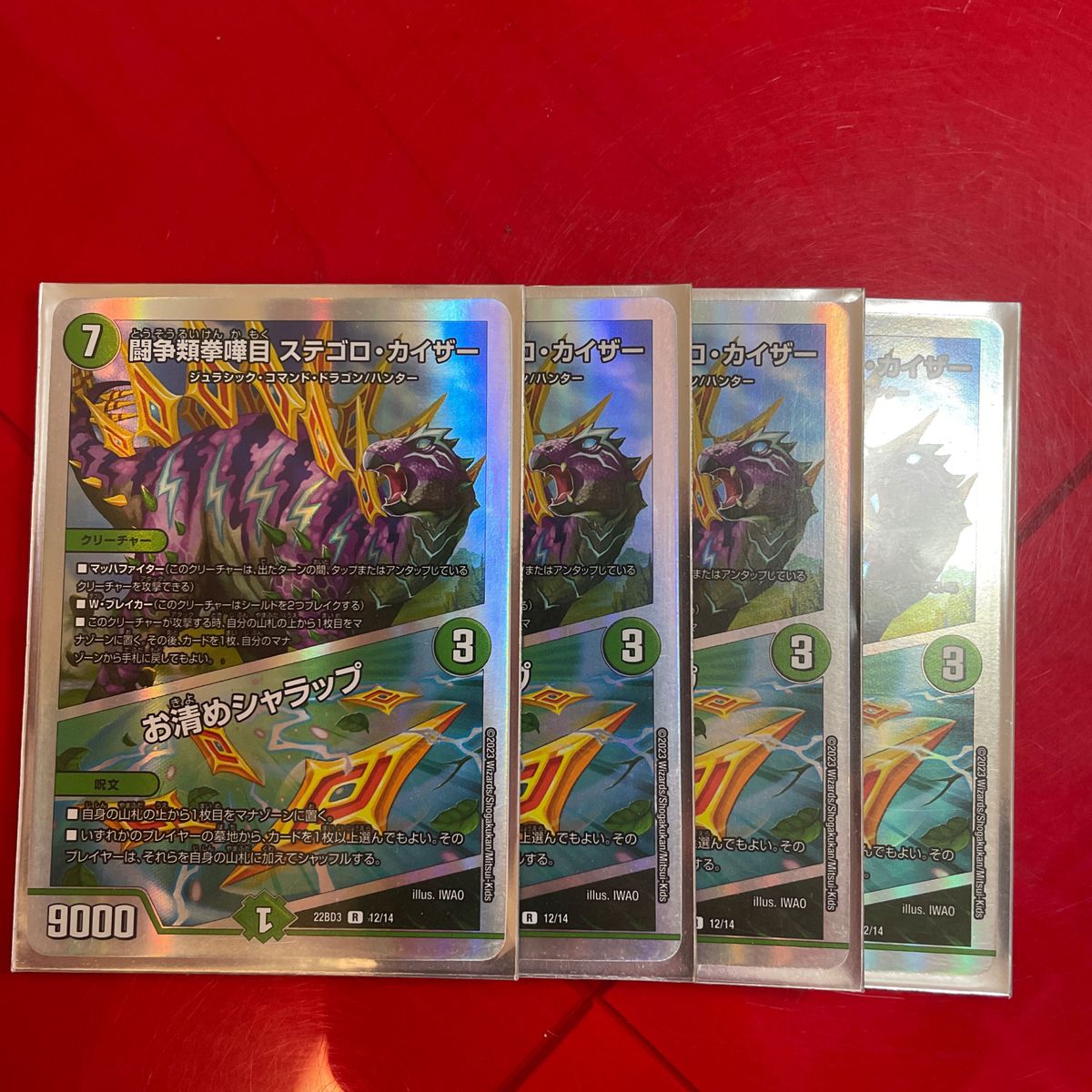 5cキューブ パーツ｜Yahoo!フリマ（旧PayPayフリマ）