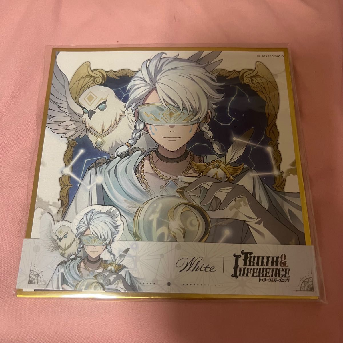 第五人格 オフラインパック 4周年 占い師 ホワイト コード未使用