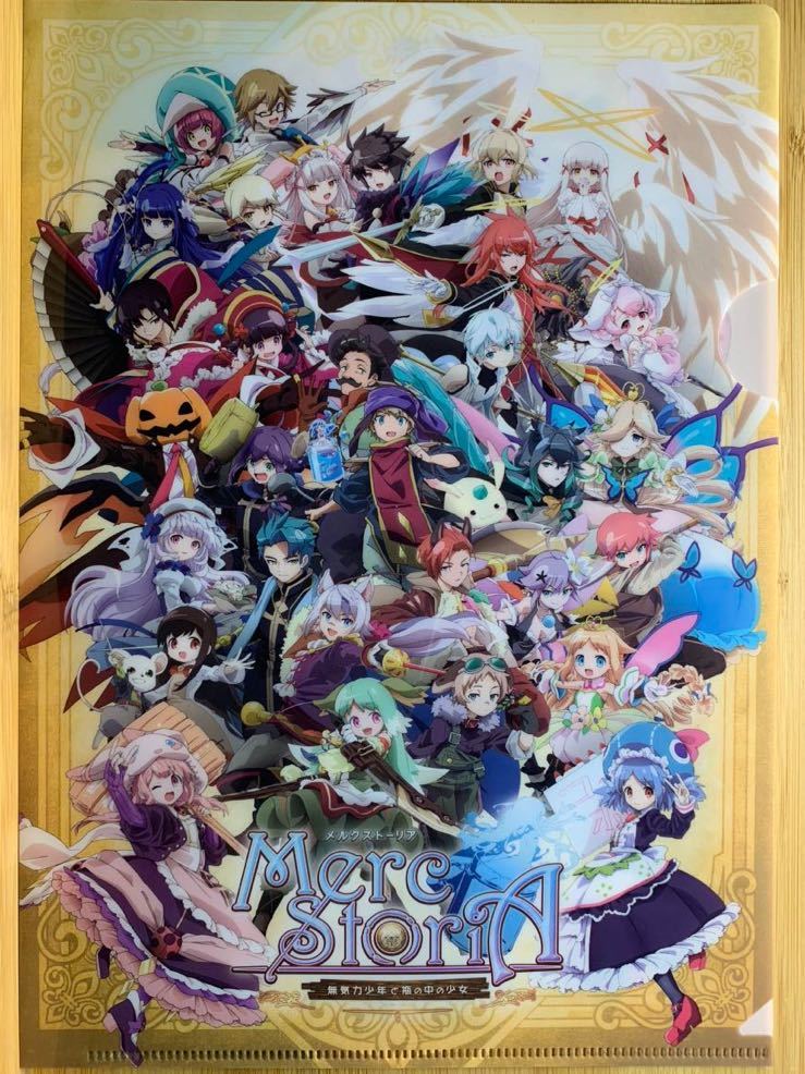 メルクストーリア クリアポスター メルクストーリア クリアポスター