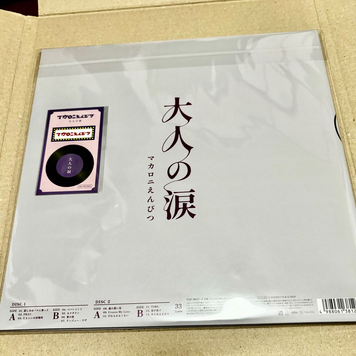 マカロニえんぴつ 大人の涙 アナログ盤 2枚組レコード 新品 ステッカー