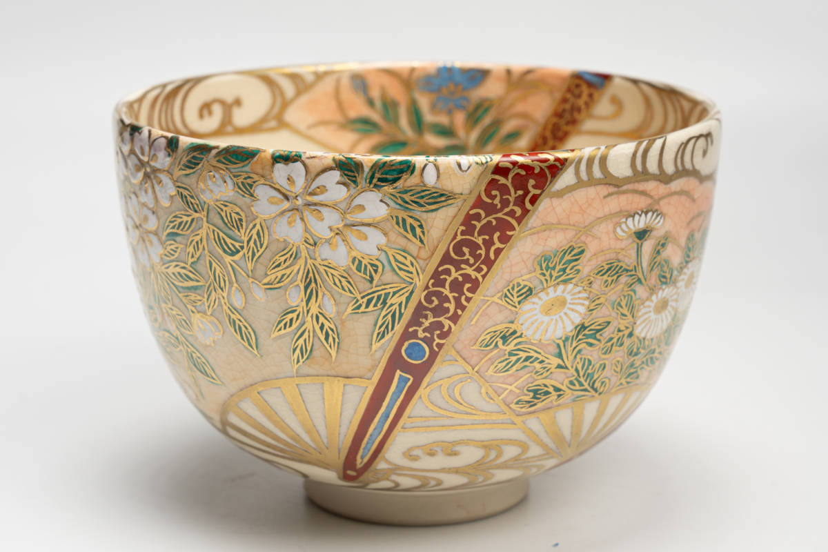 清閑寺窯 杉田祥平造 色絵流水に扇面画 茶碗「茶道具・抹茶茶碗」 共箱