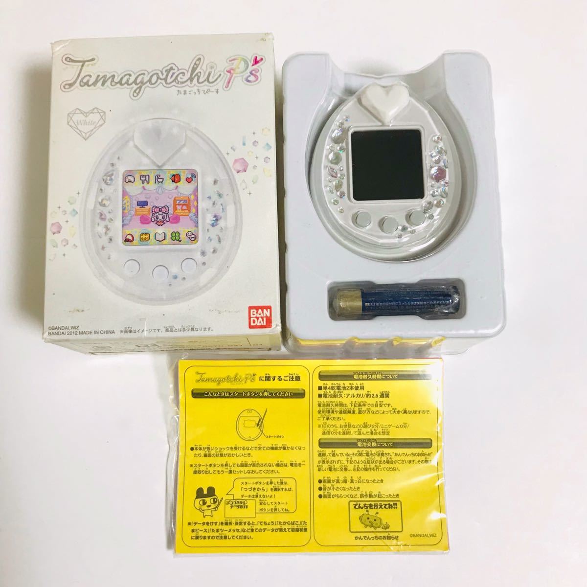 新品未使用 外箱開封 内側未開封たまごっちピース ホワイト Tamagotchi