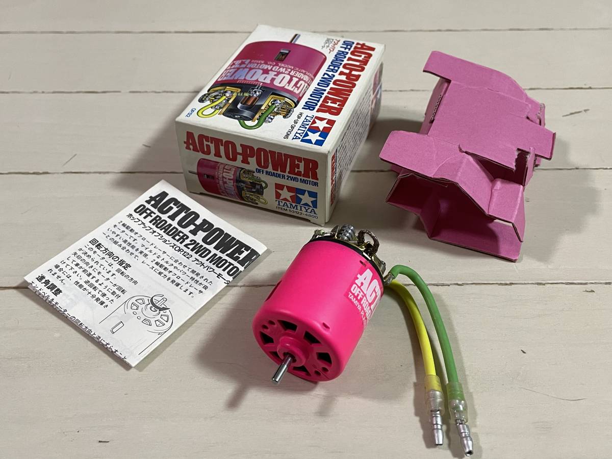 希少・レア タミヤ アクトパワーピンク オフローダー 2WDモーター 新品