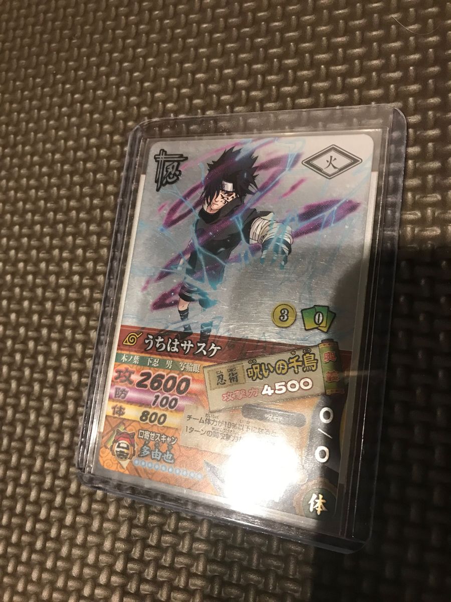 ナルト ナルティメット データカードダス うちはサスケ 呪いの千鳥