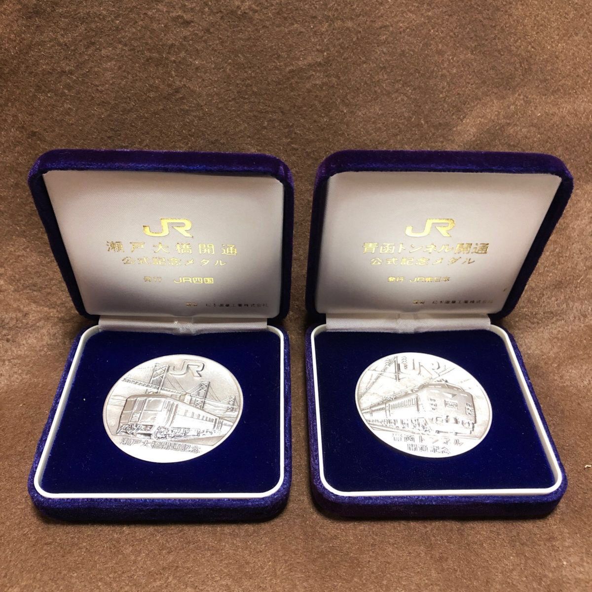 瀬戸大橋・青函トンネル開通公式記念純銀メダル｜Yahoo!フリマ（旧