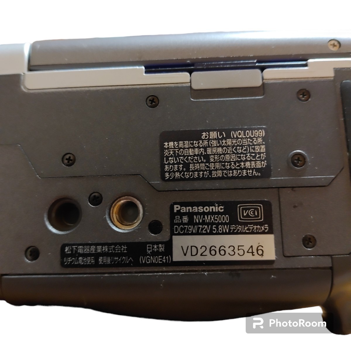パナソニック/Pansonic デジタルビデオカメラ miniDV NV-MX5000｜Yahoo