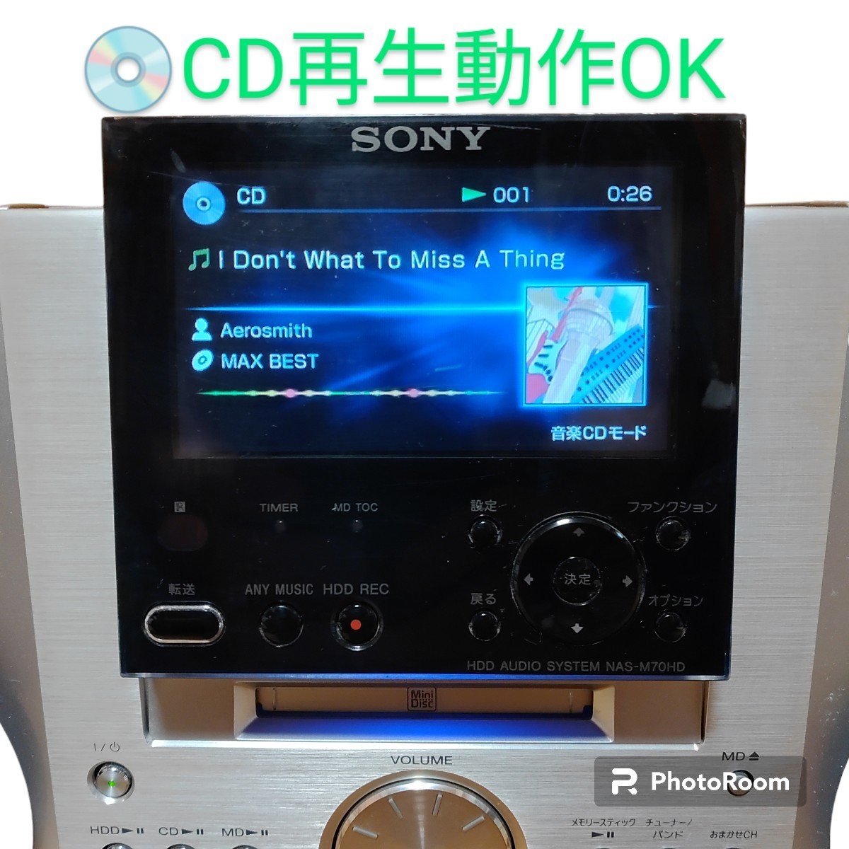 ソニー/SONY ネットジューク/NETJUKE CDMDコンポ HDDコンポ