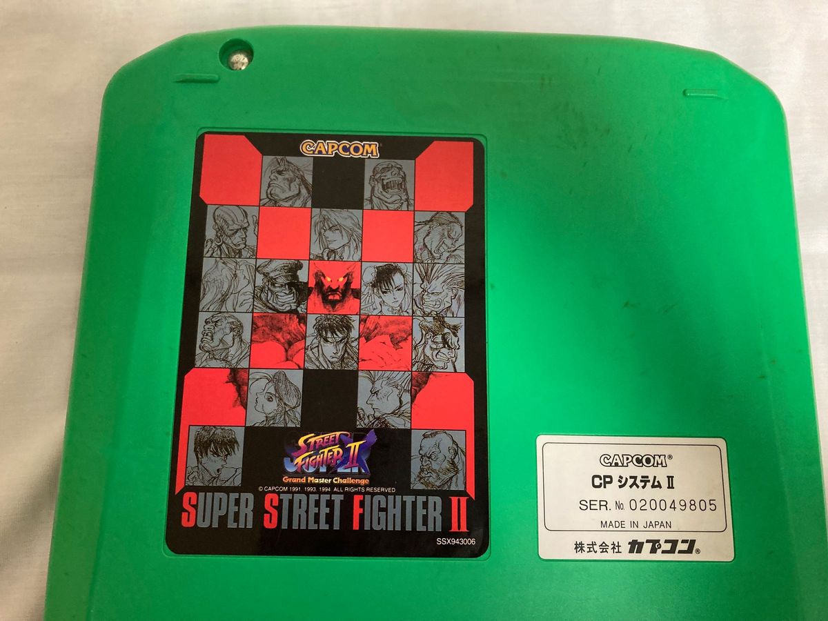 カプコン アーケードゲーム基板 スーパーストリートファイター2X