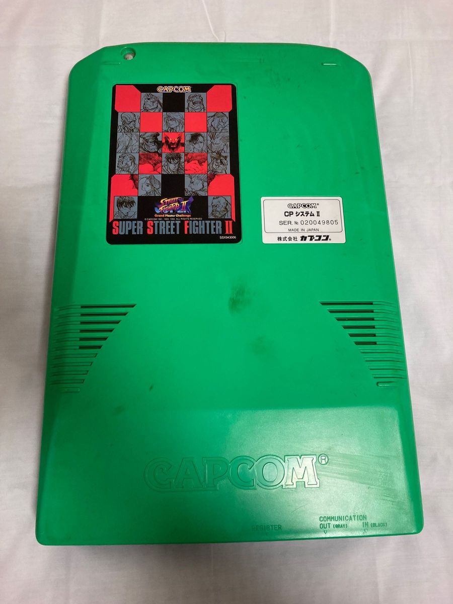 カプコン アーケードゲーム基板 スーパーストリートファイター2X