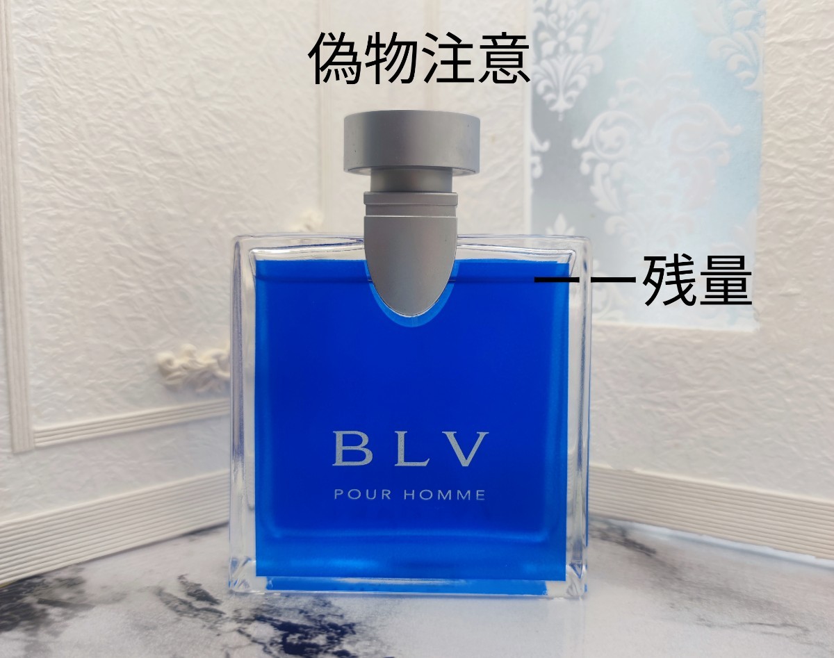 ブルガリ ブルー プールオム 50ml｜Yahoo!フリマ（旧PayPayフリマ）