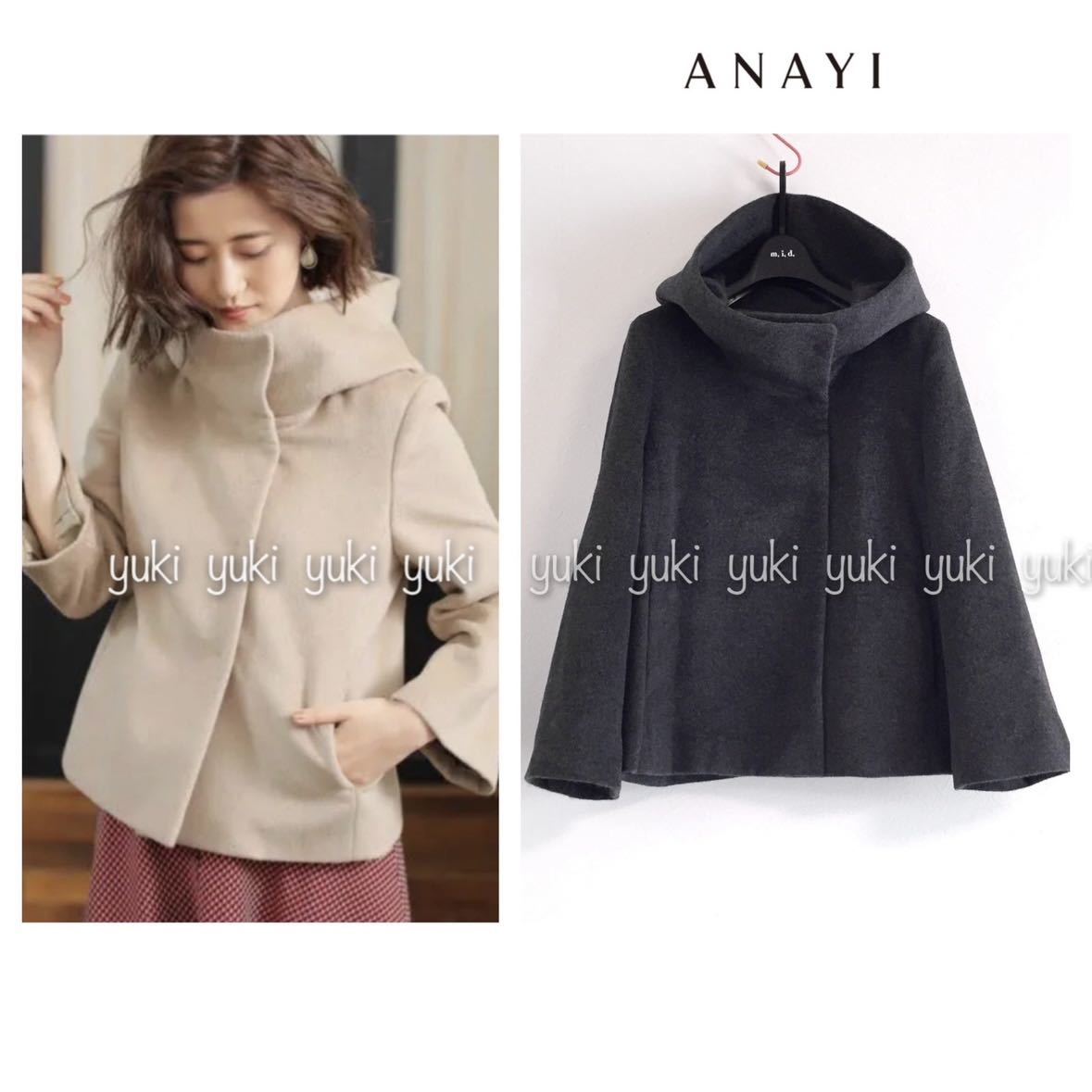 ANAYI アンゴラシャルム ショートコート 38 グレー｜Yahoo!フリマ（旧