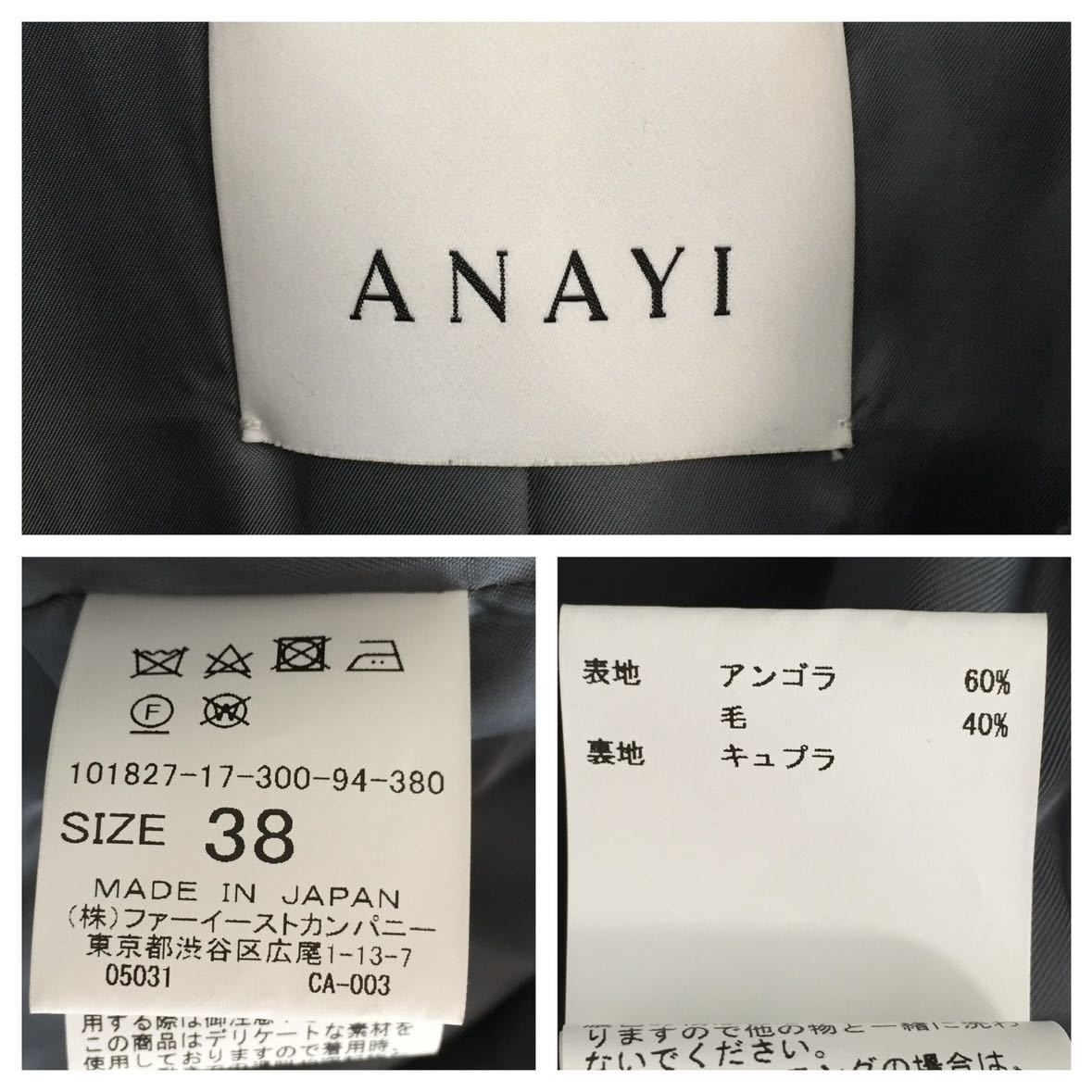 ANAYI アンゴラシャルム ショートコート 38 グレー｜Yahoo!フリマ（旧