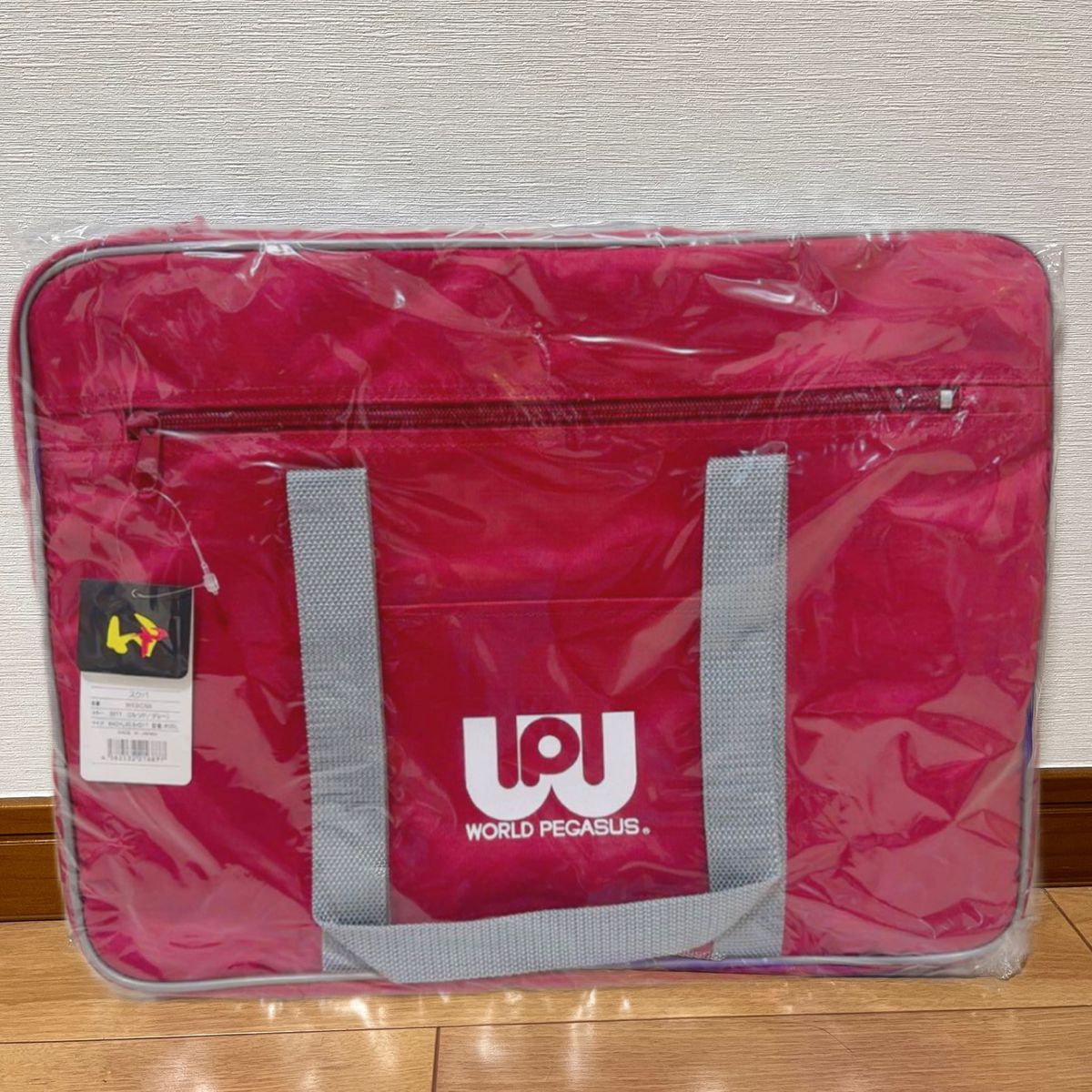 ワッぺ【新品未開封】ワールドペガサス スクールバッグ｜Yahoo!フリマ