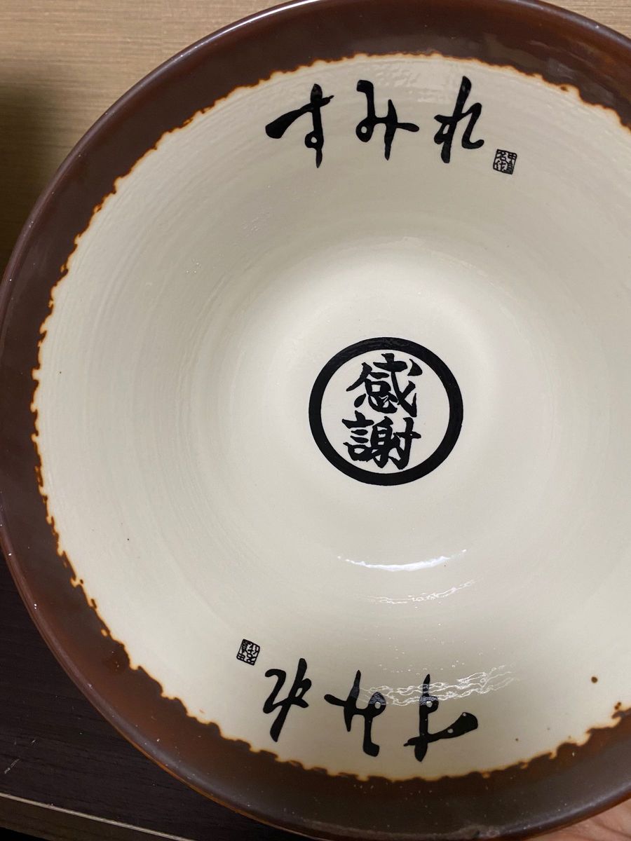 すみれ ラーメンどんぶり｜Yahoo!フリマ（旧PayPayフリマ）