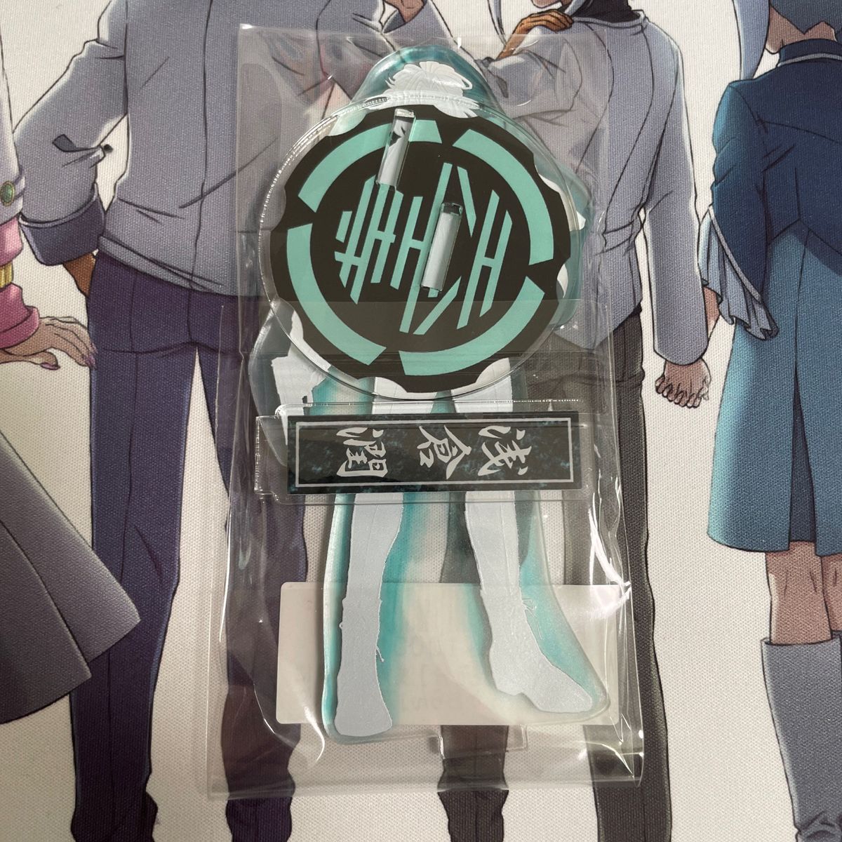 ヒューマンバグ大学 浅倉潤 アクリルスタンド｜Yahoo!フリマ（旧PayPay