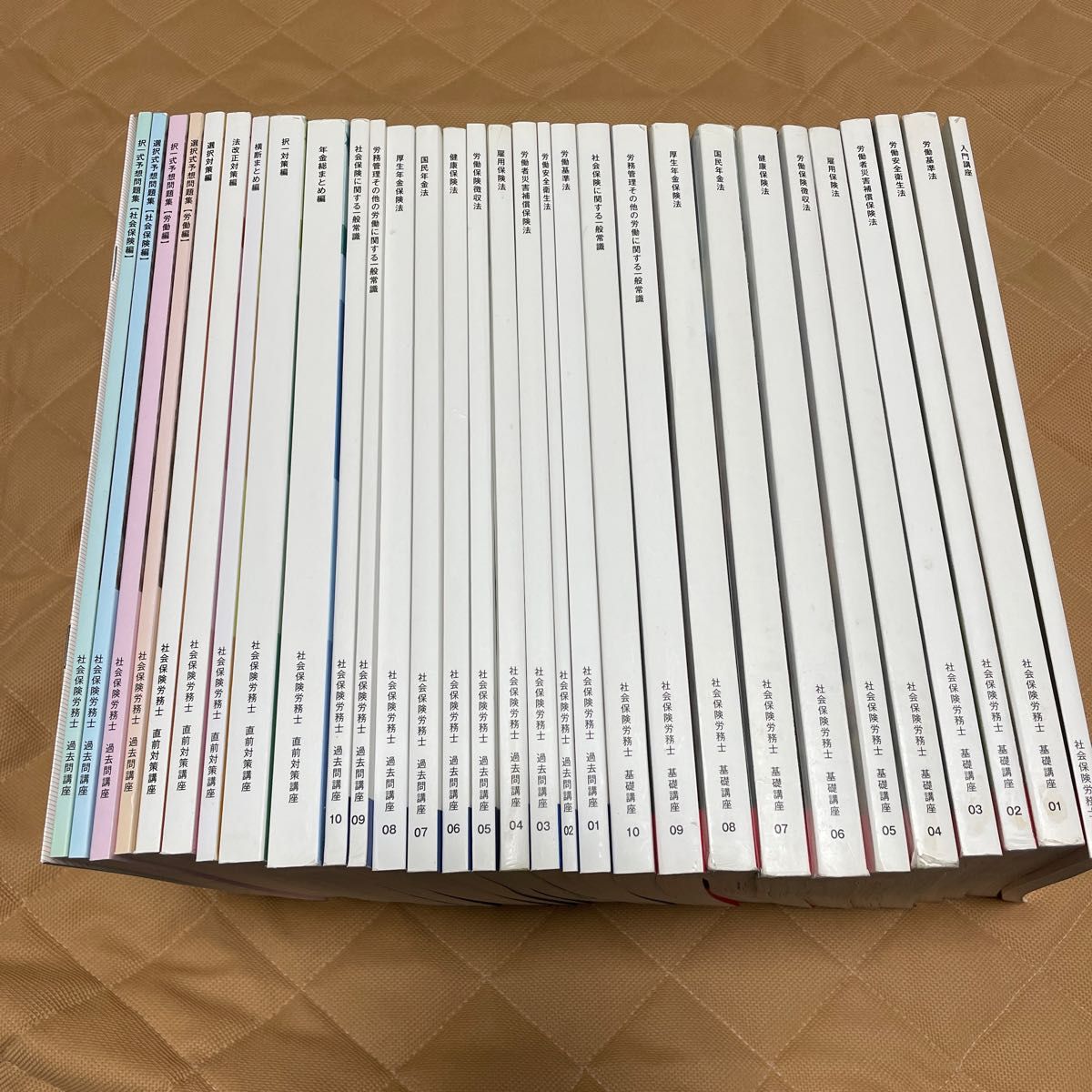 フォーサイト 社会保険労務士 テキスト 問題集 講義DVDなどフルセット