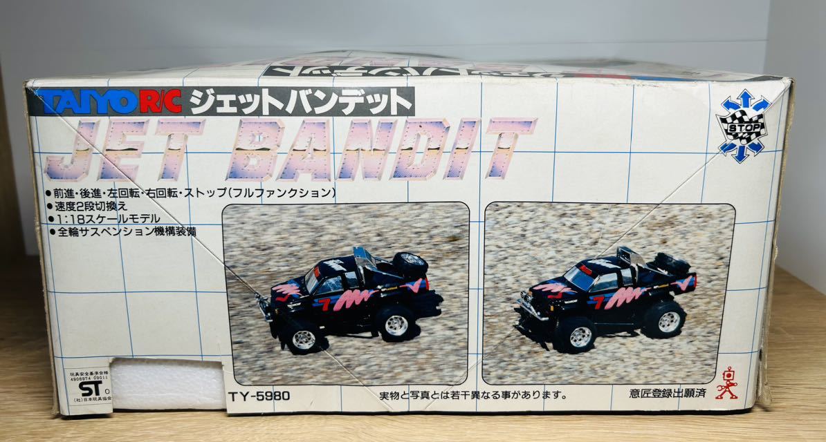 TAIYO R/C ジェットバンデット ラジコンカー｜Yahoo!フリマ（旧PayPay