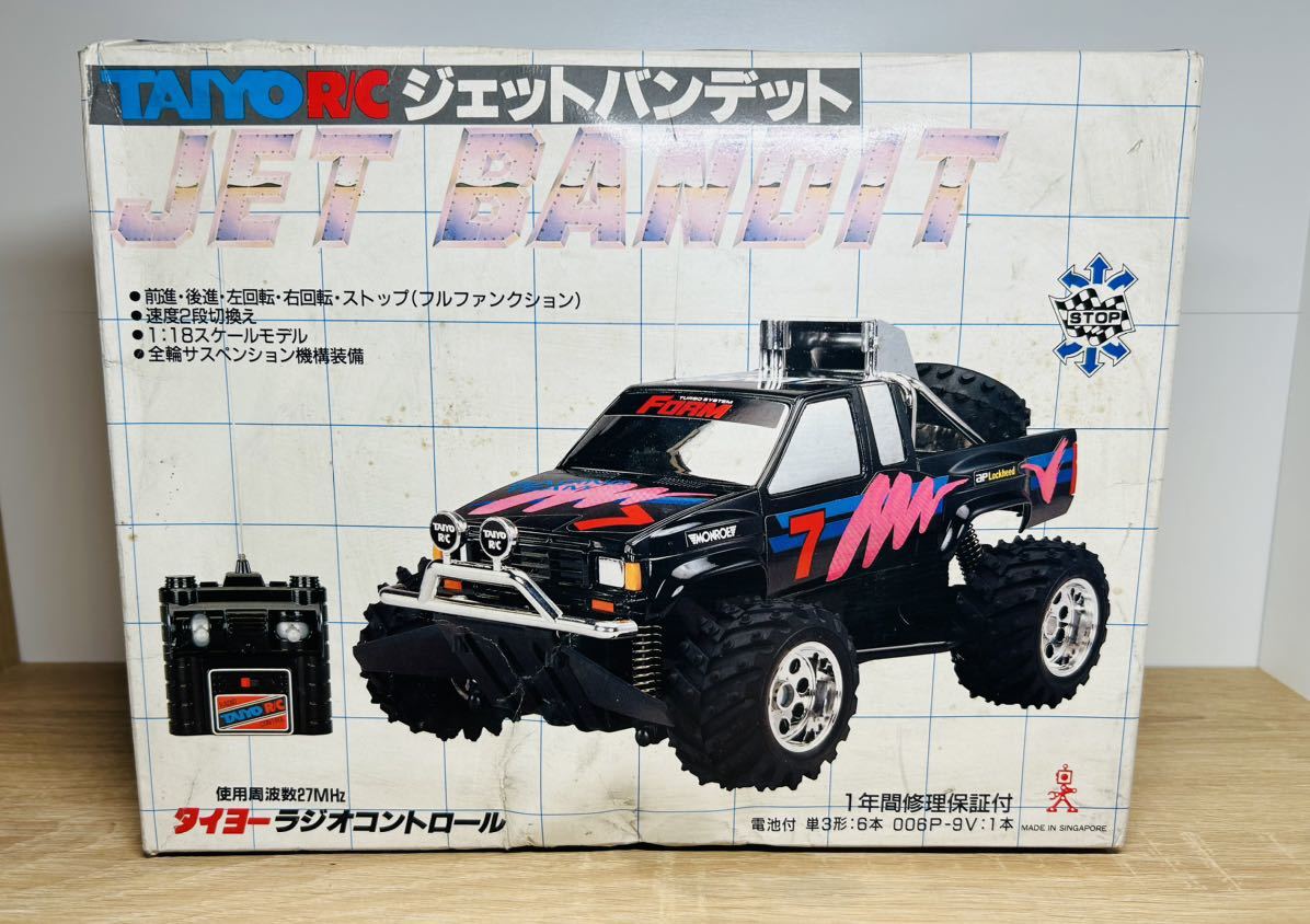 TAIYO R/C ジェットバンデット ラジコンカー｜Yahoo!フリマ（旧PayPay