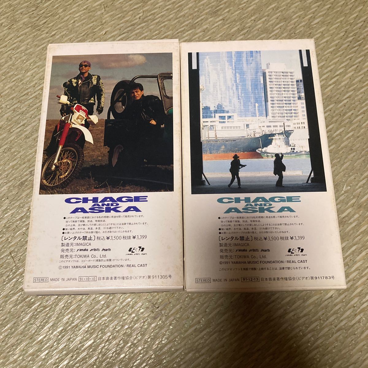 VHSビデオテープ CHAGE AND ASKA 2本｜Yahoo!フリマ（旧PayPayフリマ）