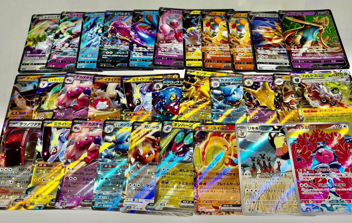 vmax vstar rrr まとめ売り 500枚 vmax vstar rrr まとめ売り 500枚