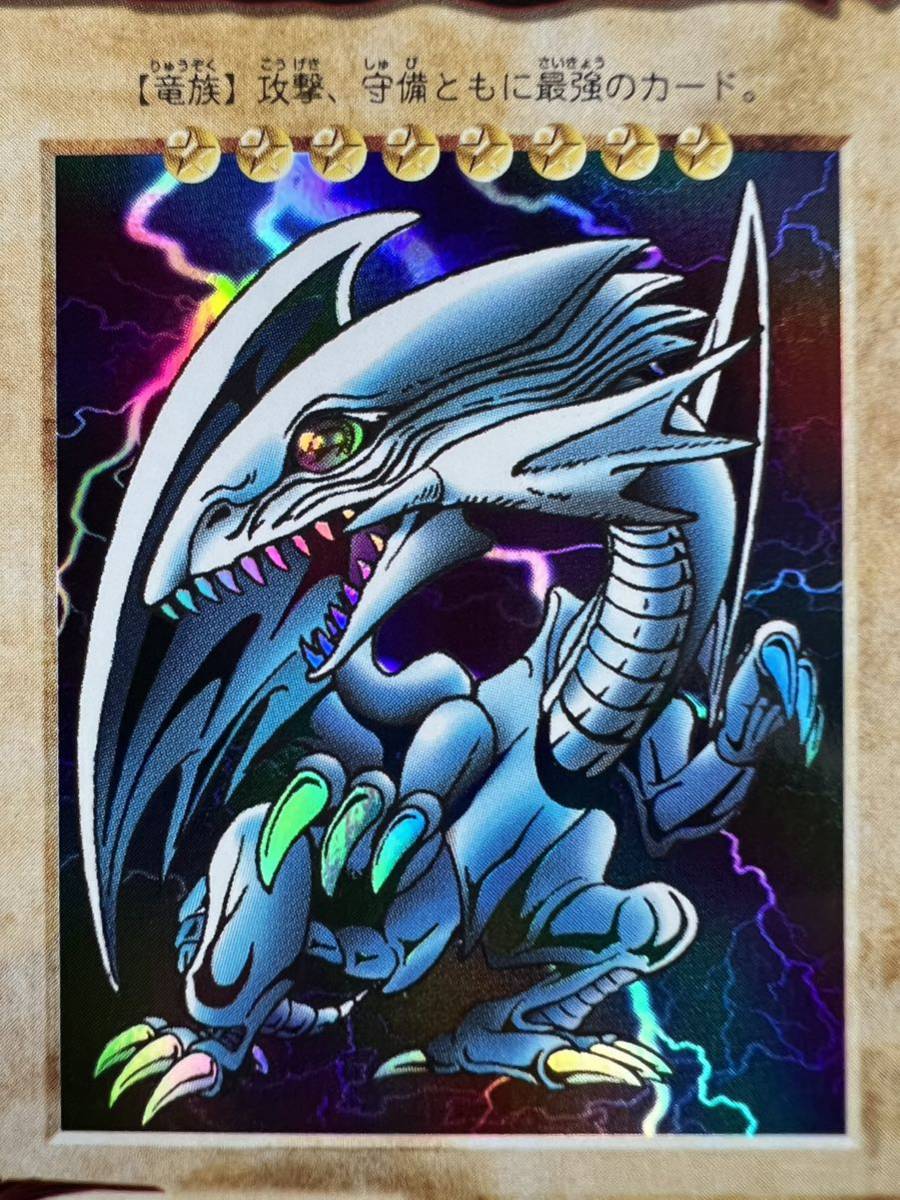 Yahoo!オークション - 極美品 遊戯王 バンダイ 青眼の白竜 ブルーアイ