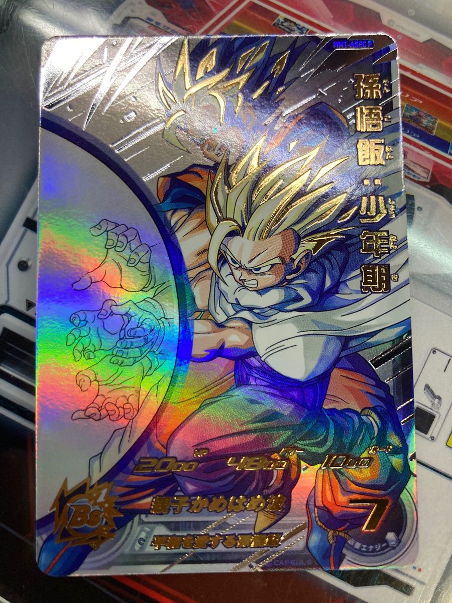 スーパードラゴンボールヒーローズ MM1-ASEC パラレル 孫悟飯 孫悟空