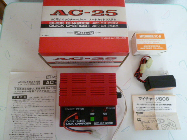 当時物】TAMIYA フォクス プロポ・充電器 セット Yahoo!オークション