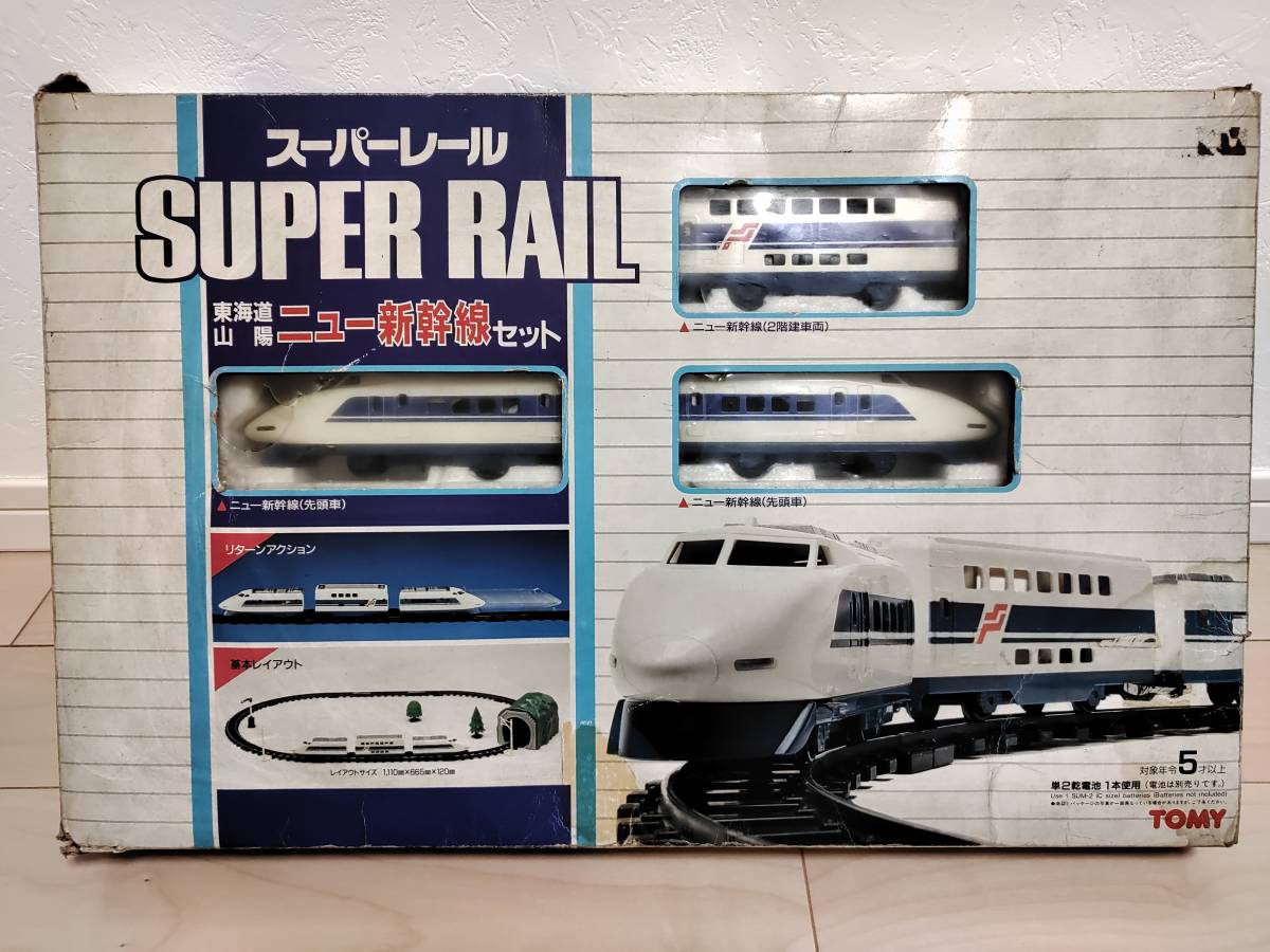 Yahoo!オークション - スーパーレール ／ 東海道山陽ニュー新幹線セッ