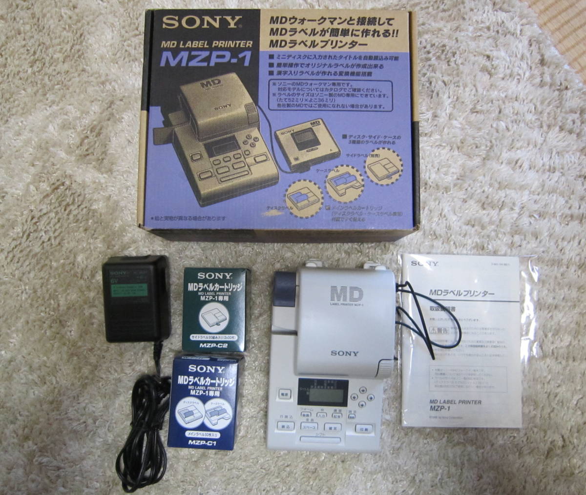 Yahoo!オークション - SONY ソニー MDラベルプリンター MZP-1 MD LABE