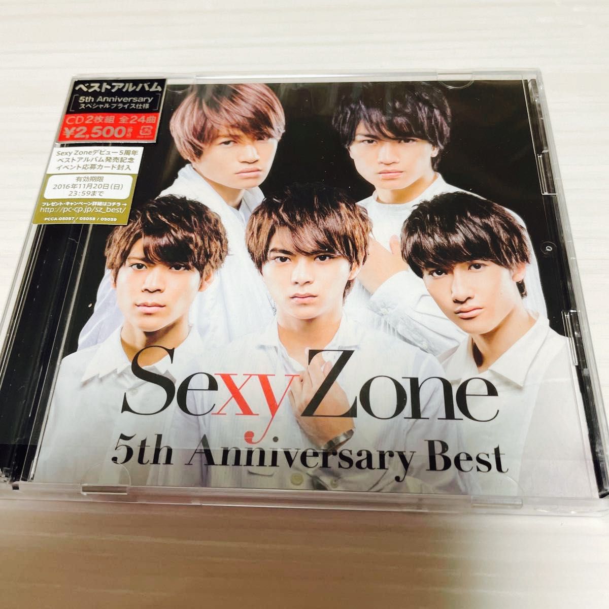 timelesz SexyZone アルバムセット SexyZone（timelesz） CD DVD