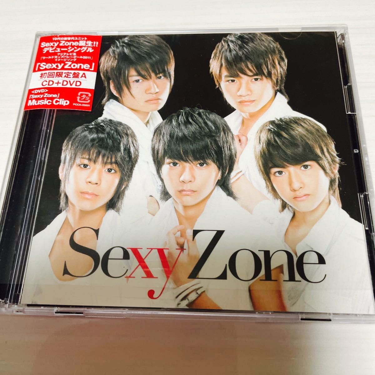 タイムレス Sexy Zone時代 アルバム2CD＋デビュー初回限定CD＋DVD 2点