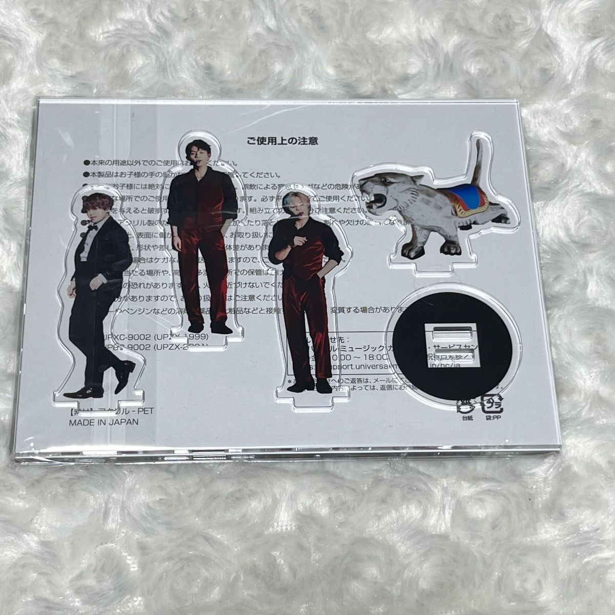 TravisJapan THE SHOW 特典アクスタ｜Yahoo!フリマ（旧PayPayフリマ）