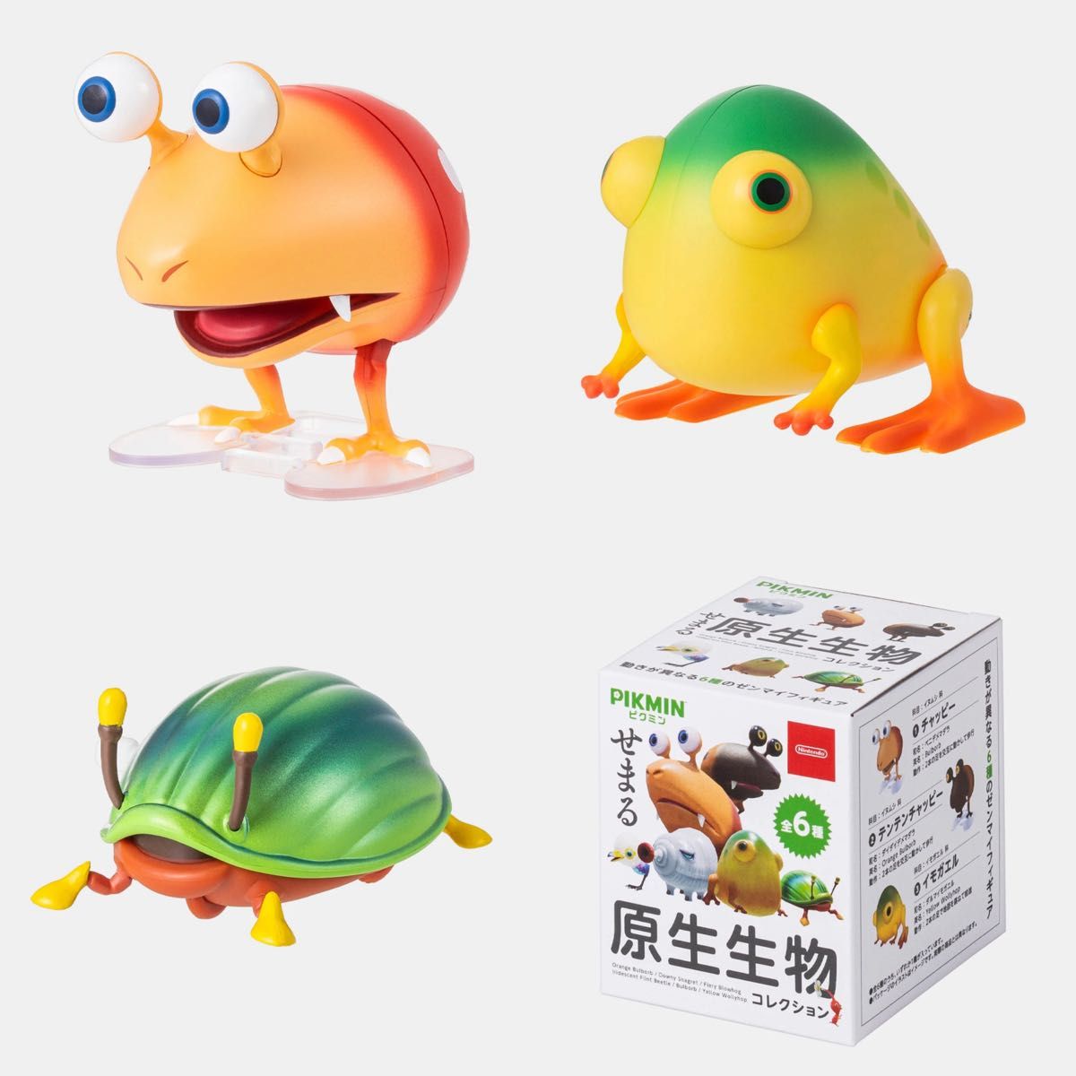 ピクミン 原生生物コレクション｜Yahoo!フリマ（旧PayPayフリマ）