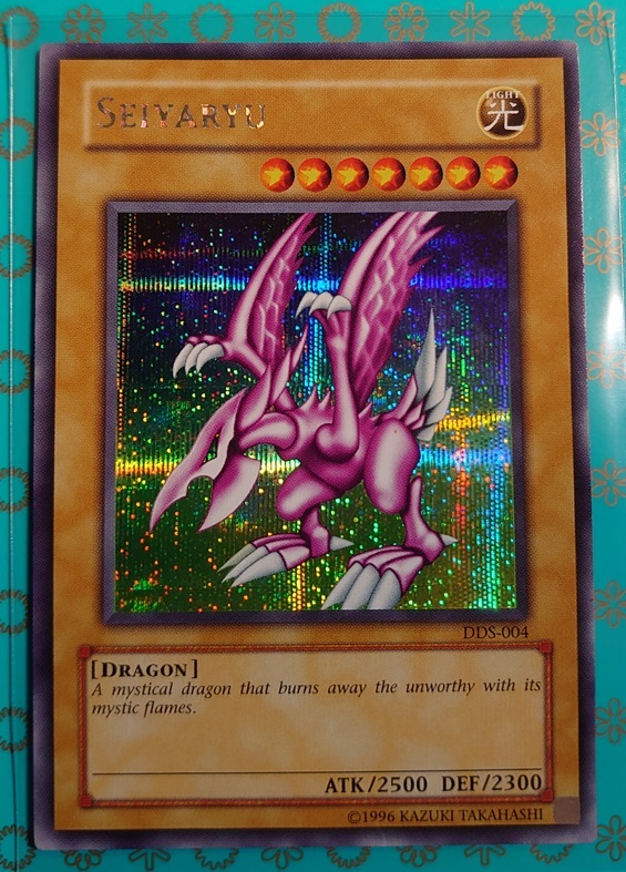 遊戯王 英語版 ホーリーナイトドラゴン シークレットレア DDS-004 極美