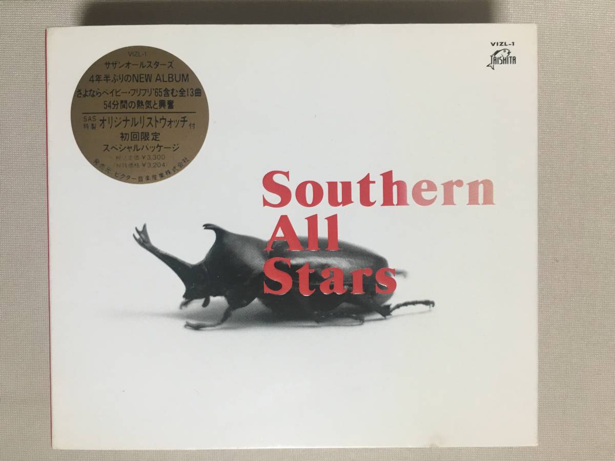 初回限定SPパッケージ サザンオールスターズ SAS特製オリジナル