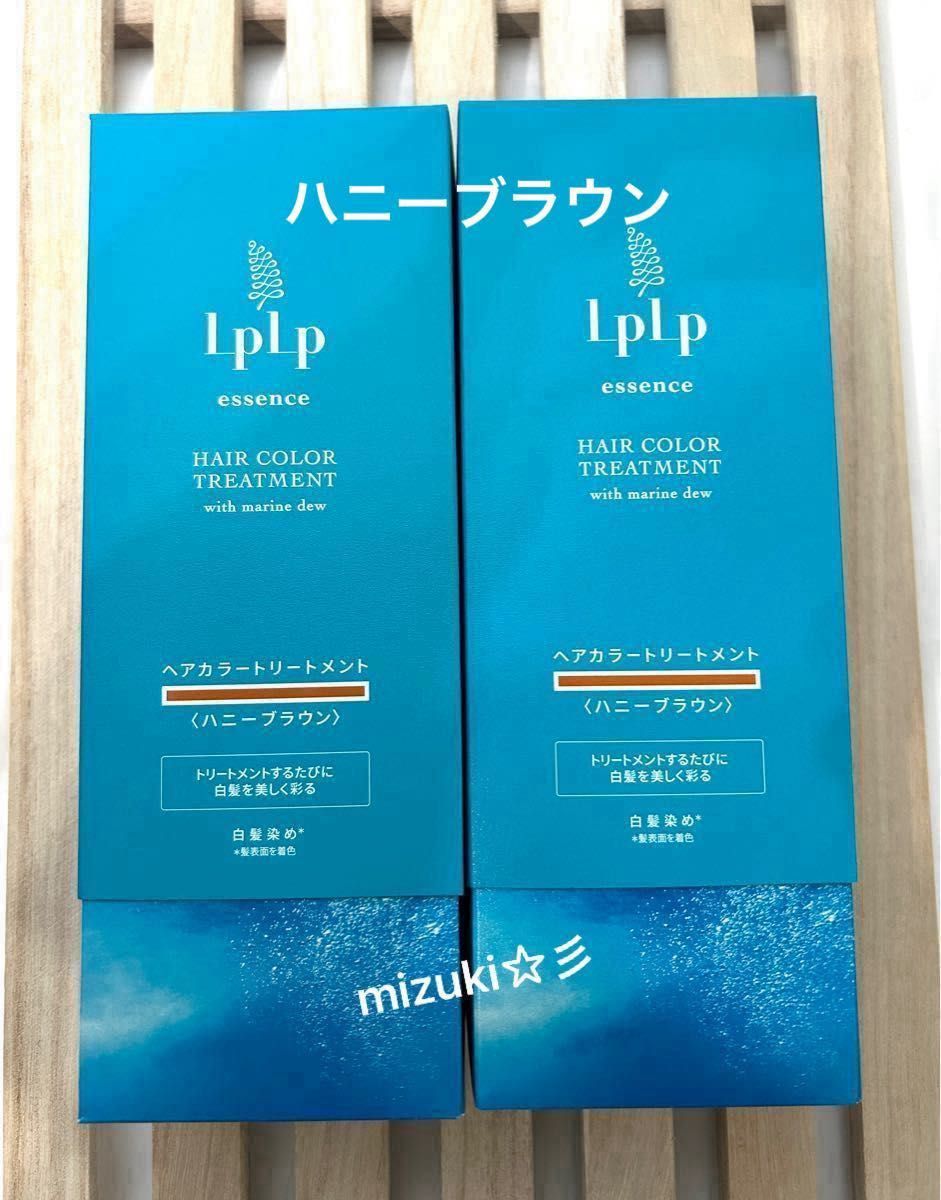LPLP ルプルプ エッセンスカラートリートメント ハニーブラウン