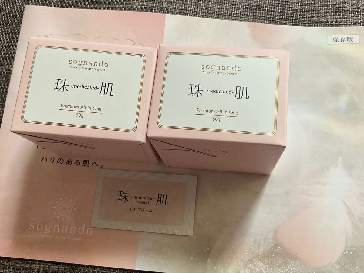 珠肌シシオール 2個セット｜Yahoo!フリマ（旧PayPayフリマ）