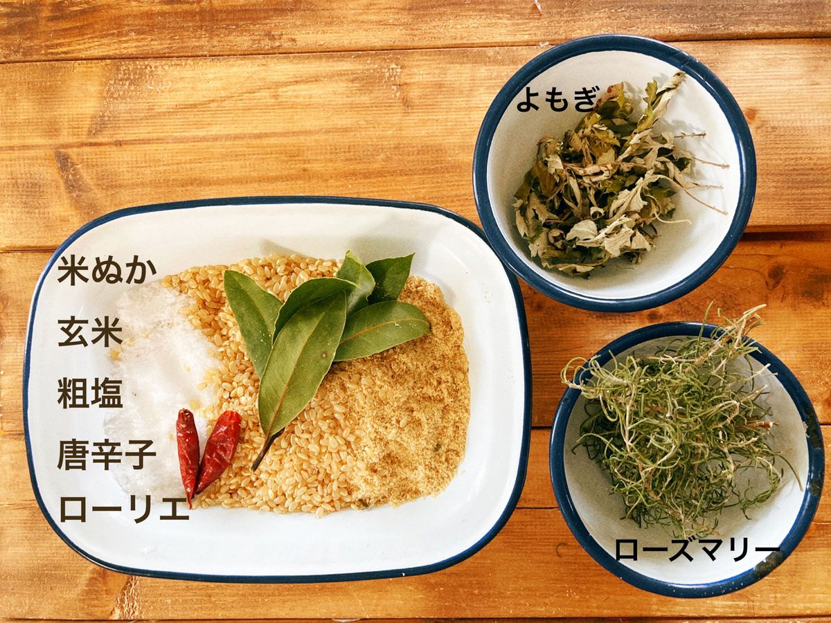 米ぬか玄米カイロアートフラワーBlack北欧調よもぎorローズマリー入り