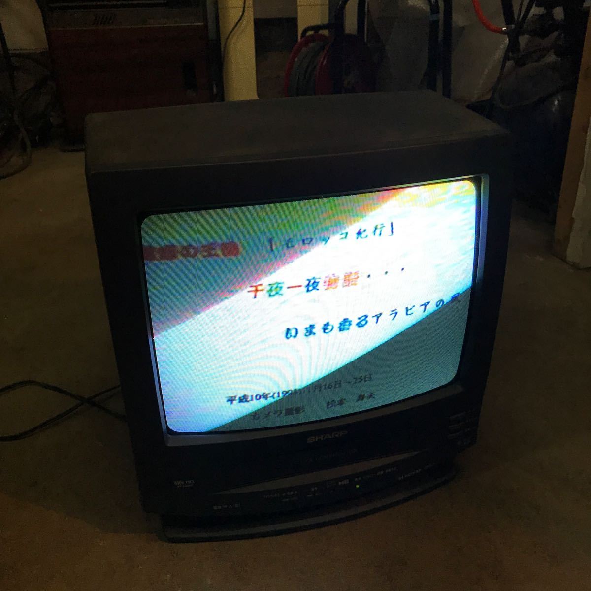 Yahoo!オークション - SHARP シャープ VT-14M40 動作品 ブラウン管テレ