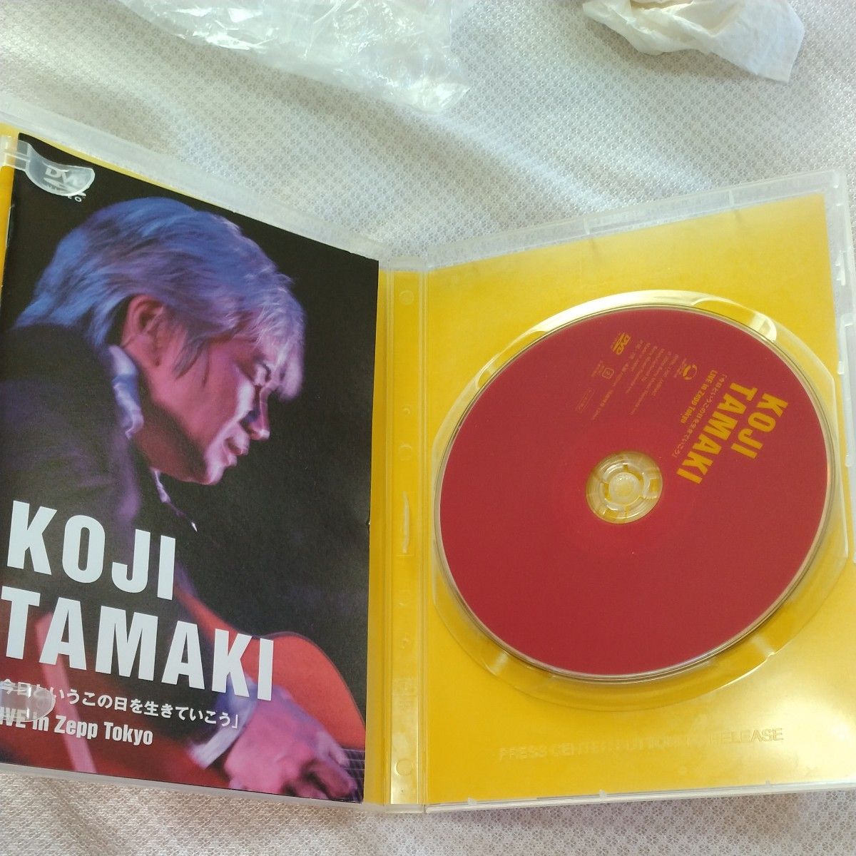 玉置浩二 ライブ DVD 2005年「今日というこの日を生きていこう