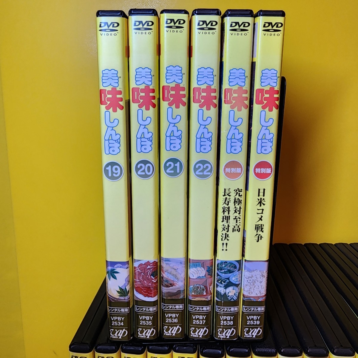 新品ケース交換済み美味しんぼ DVD 1〜22巻美味しんぼ 特別版 日米コメ
