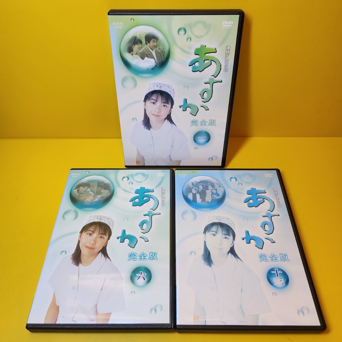 新品ケース交換済み NHK連続テレビ小説【あすか】完全版 DVD 13枚組