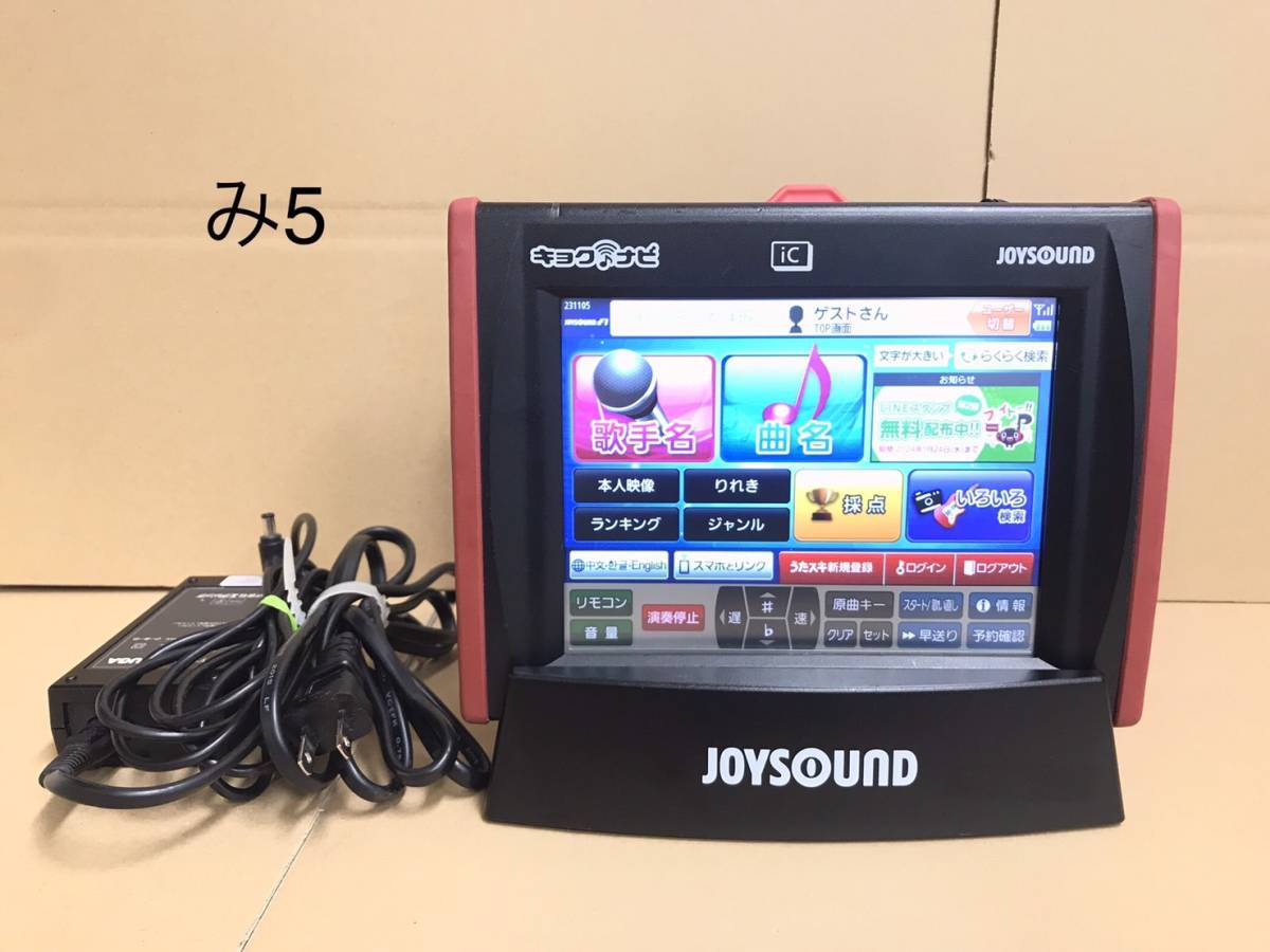 み5 ジョイサウンドキョクナビJR-300BK JR-300BCBK 1セット（JS-F1BB