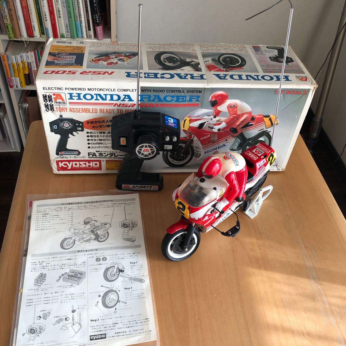 京商 FAホンダレーサー NSR500｜Yahoo!フリマ（旧PayPayフリマ）
