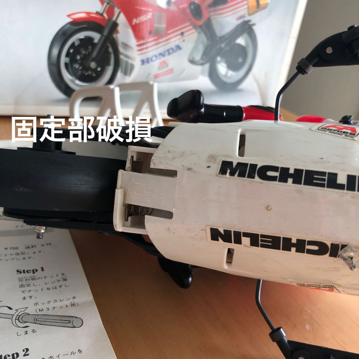 京商 FAホンダレーサー NSR500｜Yahoo!フリマ（旧PayPayフリマ）